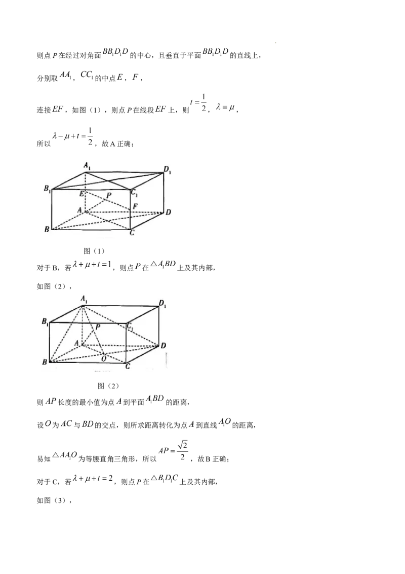 安徽省亳州市2024-2025学年高二上学期期末质量检测数学试卷_2024-2025高二（7-7月题库）_2025年03月试卷_0312安徽省亳州市2024-2025学年高二上学期期末考试
