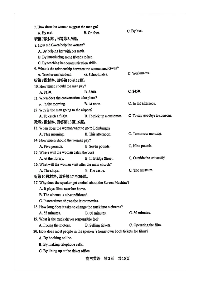攀枝花市2024届高三第一次统一考试英语(1)_2023年11月_0211月合集_2024届四川省攀枝花市高三第一次统一考试_四川省攀枝花市2024届高三第一次统一考试英语