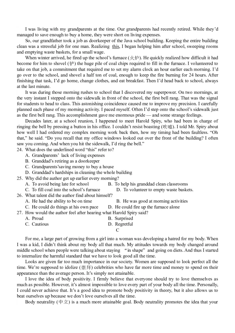 河南省商丘市第一高级中学2023-2024学年第一学期期中考试英语(1)_2023年11月_0211月合集_2024届河南省商丘市第一高级中学第一学期期中考试