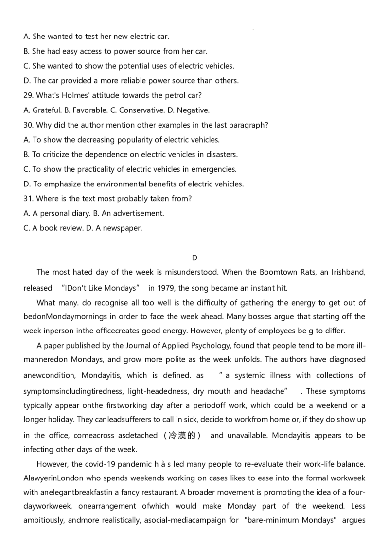 重庆市第八中学校2023-2024学年高三3月高考适应性月考卷（六）英语试卷_2024年3月_013月合集_2024届重庆市第八中学高考适应性月考卷（六）