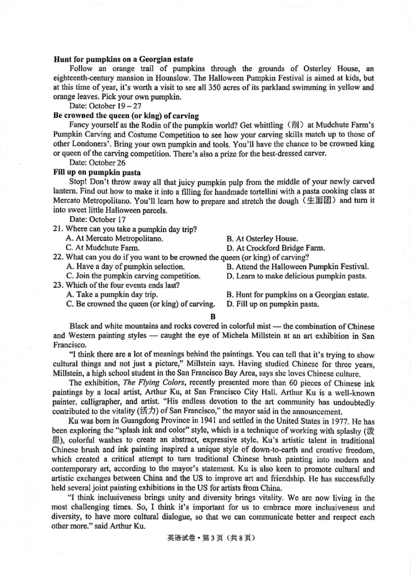 云南省大理白族自治州高三上学期第一次复习统一检测英语_2024-2025高三（6-6月题库）_2024年11月试卷_1111云南省大理白族自治州高三上学期第一次复习统一检测