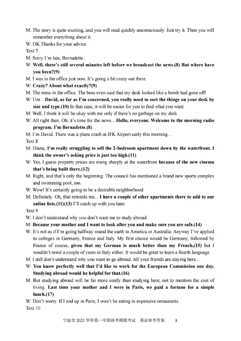 英语答案(1)_2023年11月_0211月合集_2024届浙江省宁波市高三上学期选考模拟考试（宁波一模）_浙江省宁波市2024届高三上学期选考模拟考试（宁波一模）英语