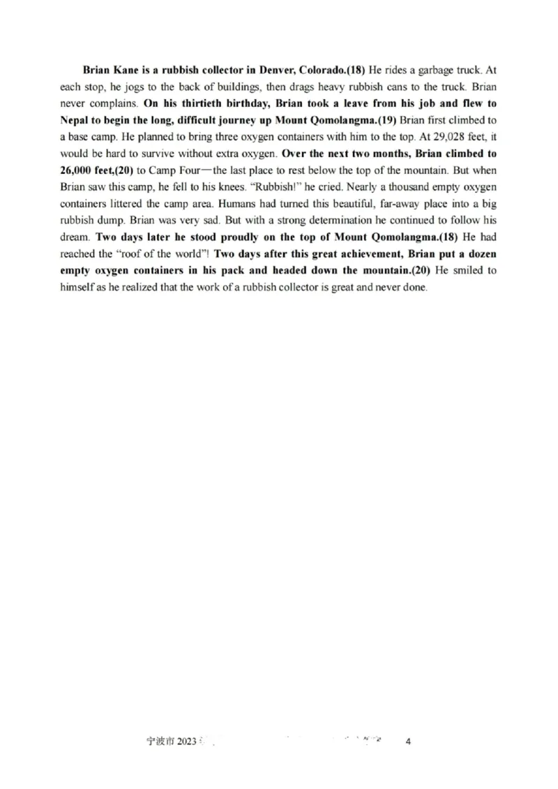 英语答案(1)_2023年11月_0211月合集_2024届浙江省宁波市高三上学期选考模拟考试（宁波一模）_浙江省宁波市2024届高三上学期选考模拟考试（宁波一模）英语