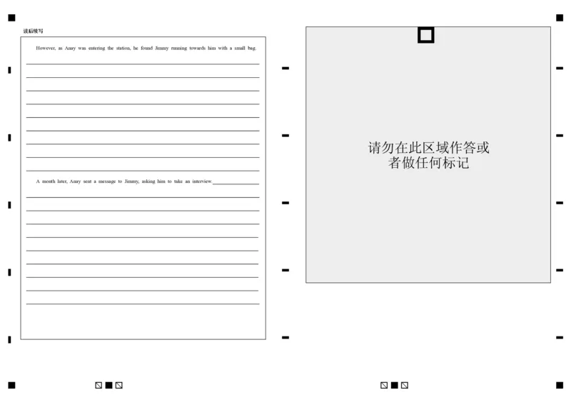 广东实验中学2024-2025学年高二（下）期中考试英语_2024-2025高二（7-7月题库）_2025年05月试卷_0519广东实验中学2024-2025学年高二下学期期中考试