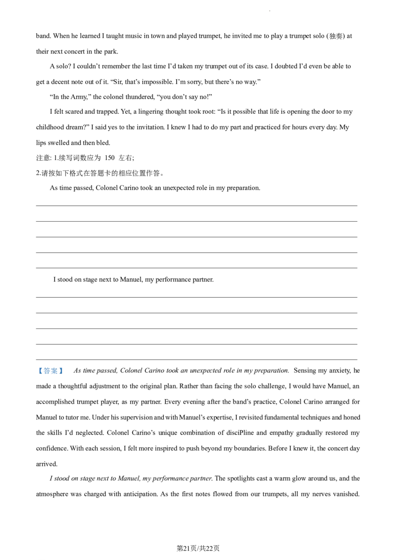 精品解析：河南省焦作市博爱县第一中学2023-2024学年高三上学期11月期中英语试题（解析版）(1)_2023年11月_0211月合集_2024届河南省焦作市博爱县第一中学高三上学期11月期中考试试题