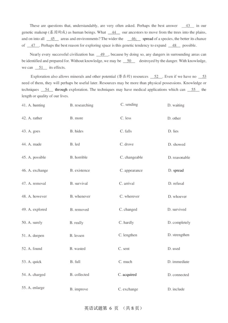 广东省2025届高三英语一调模拟卷（试题）_2024-2025高三（6-6月题库）_2024年08月试卷_08082025届广东省普通高中毕业班调研考试（一）