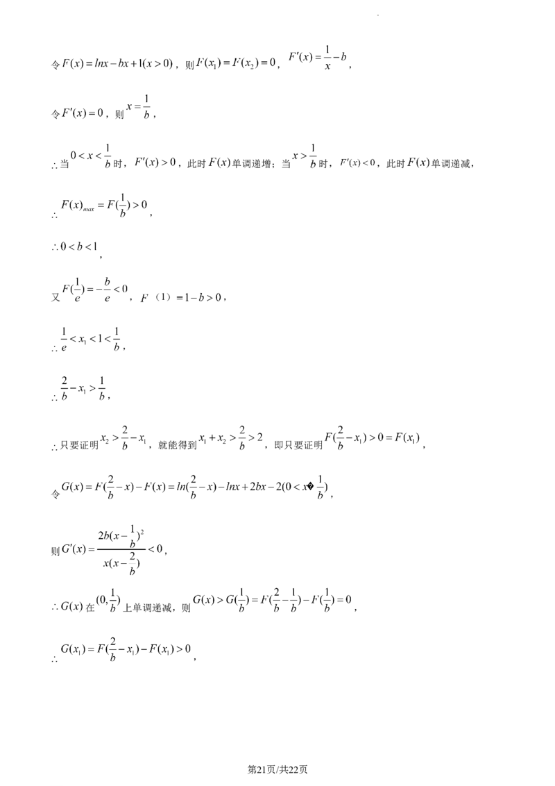 精品解析：天津市滨海新区实验中学滨海学校2024届高三上学期期中质量调查数学试题（解析版）(1)_2023年11月_0211月合集_2024届天津市实验中学滨海学校高三上学期期中质量调查考试