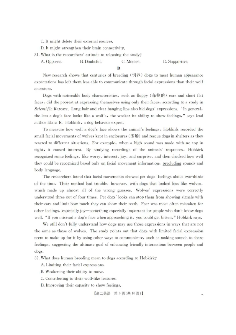 山西省名校三晋联盟2025-2026学年高二上学期12月联合考试英语试题含答案_2024-2025高二（7-7月题库）_2026年1月高二