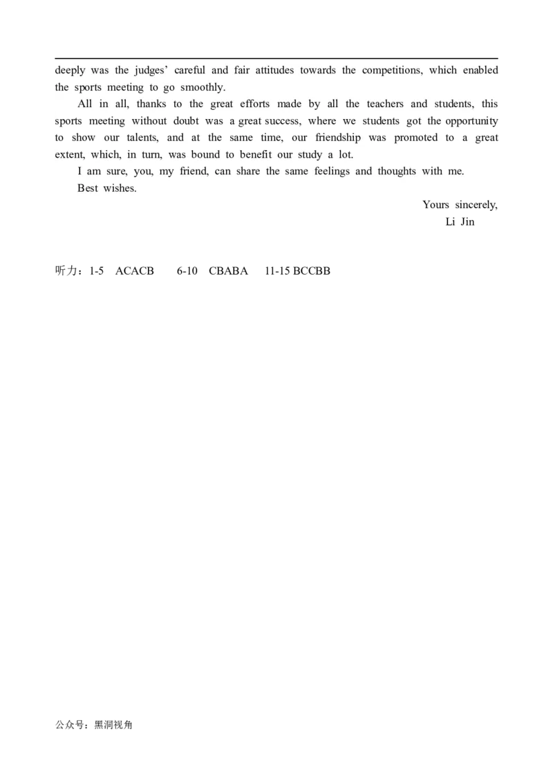 天津市静海区第一中学2024-2025学年高三上学期10月月考试题英语Word版含答案_2024-2025高三（6-6月题库）_2024年10月试卷_1019天津市静海区第一中学2024-2025学年高三上学期10月月考