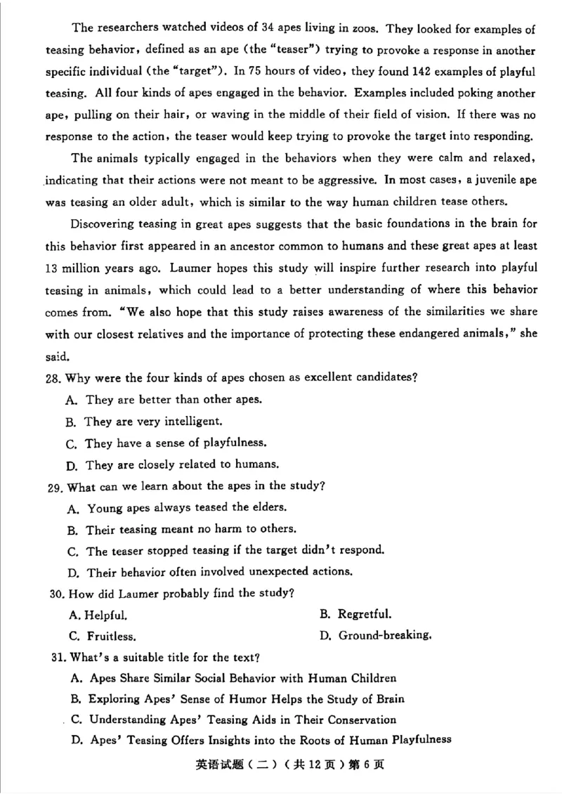 山东省聊城市2025年高考模拟试题（二）英语+答案_2024-2026高三（6-6月题库）_2025年04月试卷_0429山东省聊城市2025年高考模拟试题（二）（聊城二模）（全科）