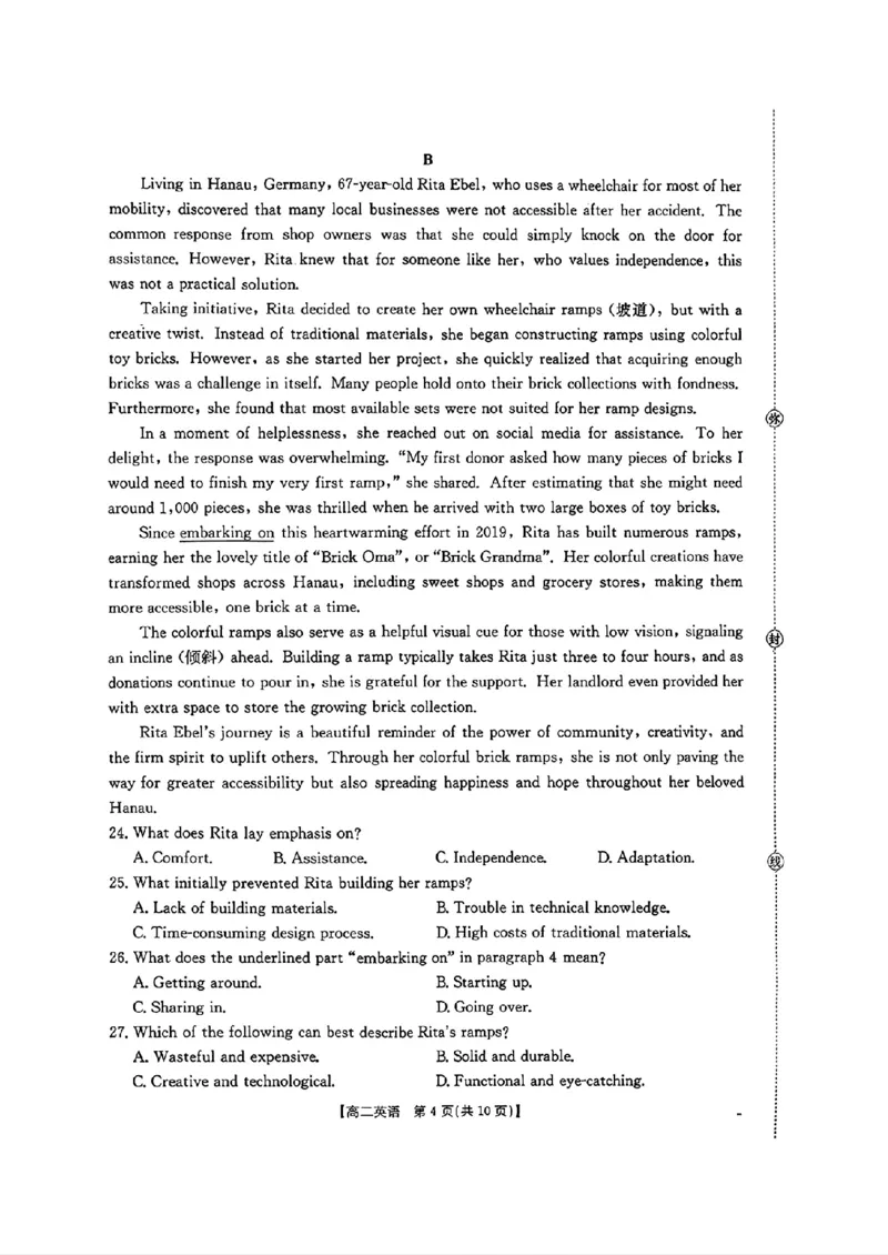 河北省保定市十校2025-2026学年高二上学期期中考试英语试卷（含答案）_2024-2025高二（7-7月题库）_2026年1月高二_260101河北省保定市十校2025-2026学年高二上学期期中考试（全）
