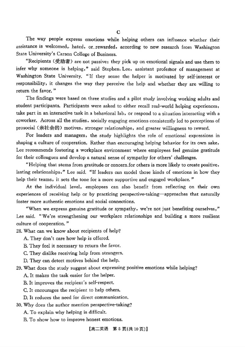 河北省保定市十校2025-2026学年高二上学期期中考试英语试卷（含答案）_2024-2025高二（7-7月题库）_2026年1月高二_260101河北省保定市十校2025-2026学年高二上学期期中考试（全）