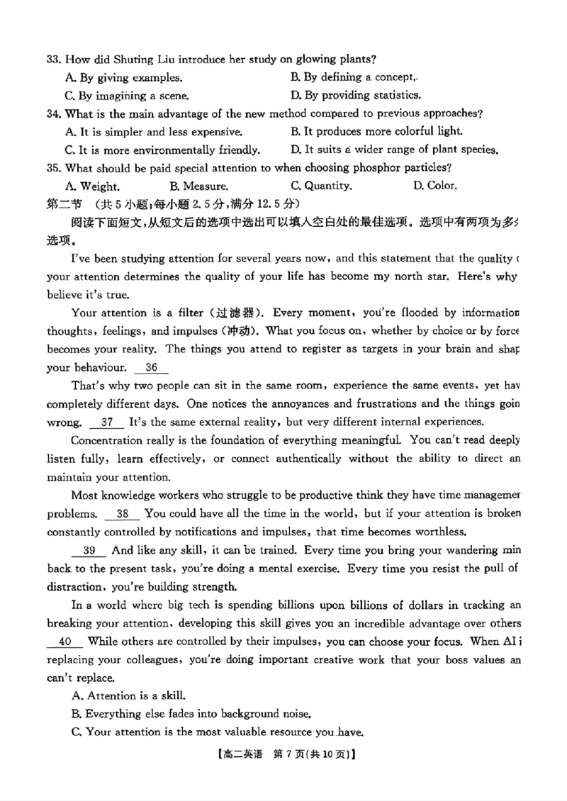 河北省保定市十校2025-2026学年高二上学期期中考试英语试卷（含答案）_2024-2025高二（7-7月题库）_2026年1月高二_260101河北省保定市十校2025-2026学年高二上学期期中考试（全）