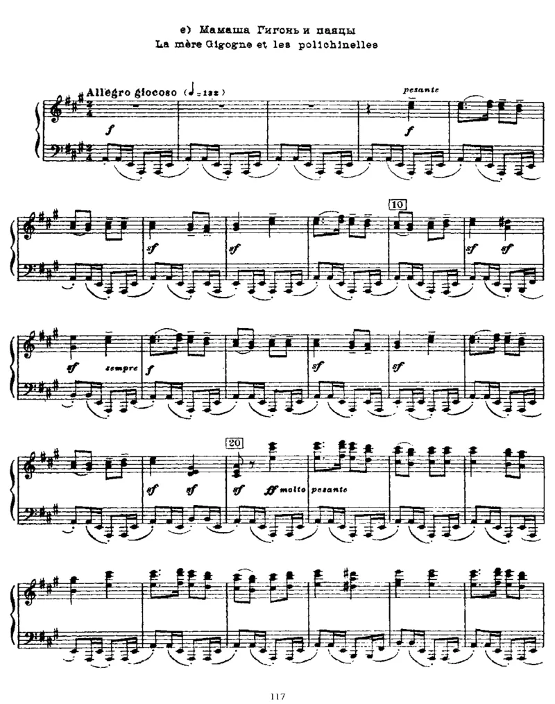 TheNutcracker,Op71(part2)_一万首著名钢琴曲谱哈农贝多芬合集视频教学电子版高清无水印可打印_1古典钢琴知名音乐家谱_柴科夫斯基钢琴谱全集_芭蕾舞剧钢琴版_胡桃夹子