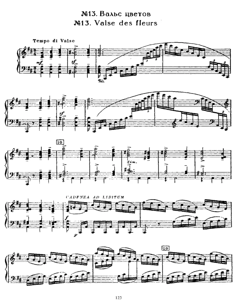 TheNutcracker,Op71(part2)_一万首著名钢琴曲谱哈农贝多芬合集视频教学电子版高清无水印可打印_1古典钢琴知名音乐家谱_柴科夫斯基钢琴谱全集_芭蕾舞剧钢琴版_胡桃夹子