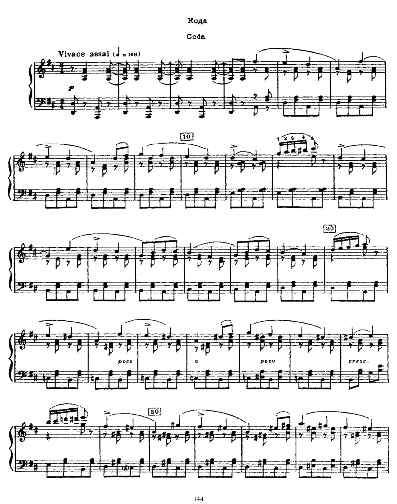 TheNutcracker,Op71(part2)_一万首著名钢琴曲谱哈农贝多芬合集视频教学电子版高清无水印可打印_1古典钢琴知名音乐家谱_柴科夫斯基钢琴谱全集_芭蕾舞剧钢琴版_胡桃夹子