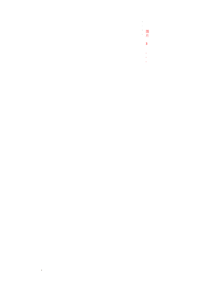 八省2025届高三&ldquo;八省联考&rdquo;考前猜想卷物理01答案_2024-2025高三（6-6月题库）_2025年01月试卷_01012025届高三&ldquo;八省联考&rdquo;考前猜想卷
