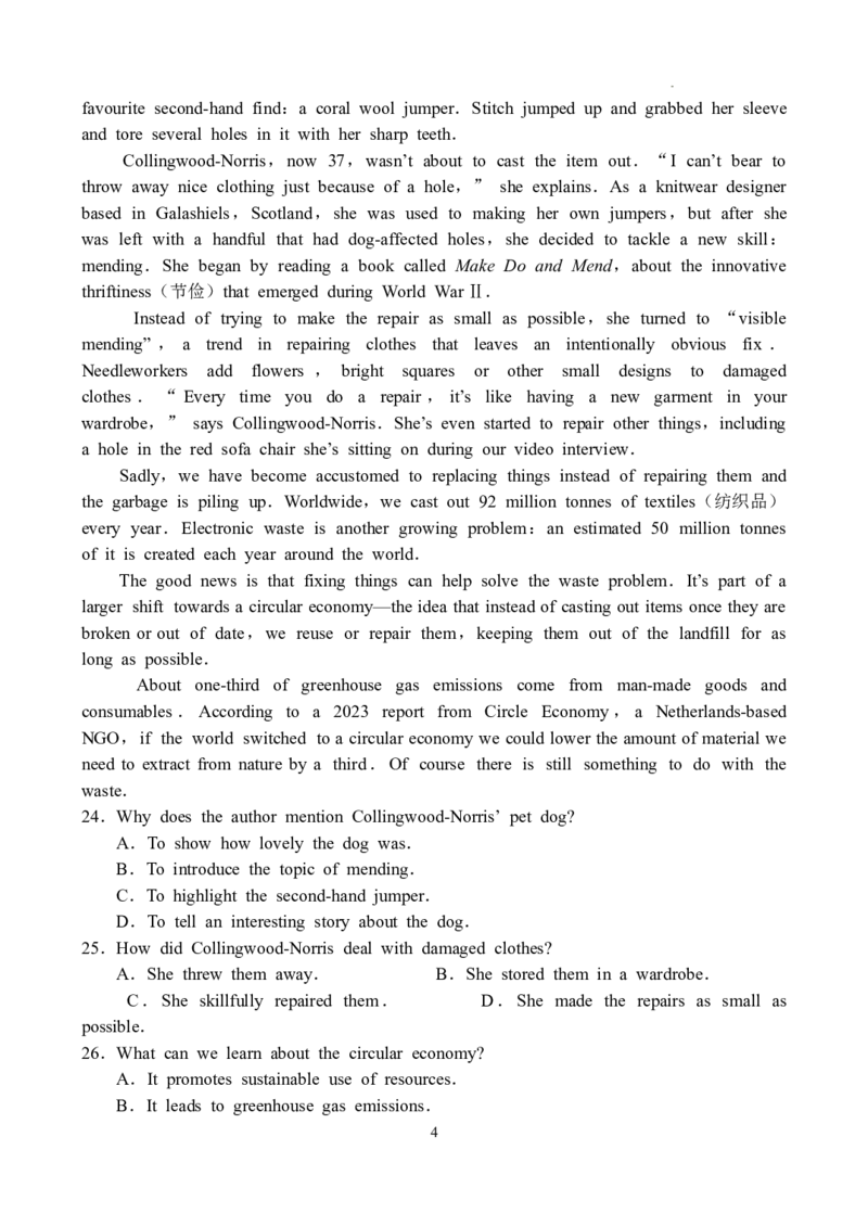 英语-副本_2024年5月_01按日期_11号_2024届河南省普高联考高三下学期测评（六）_河南省普高联考2023-2024学年高三下学期测评（六）英语试卷