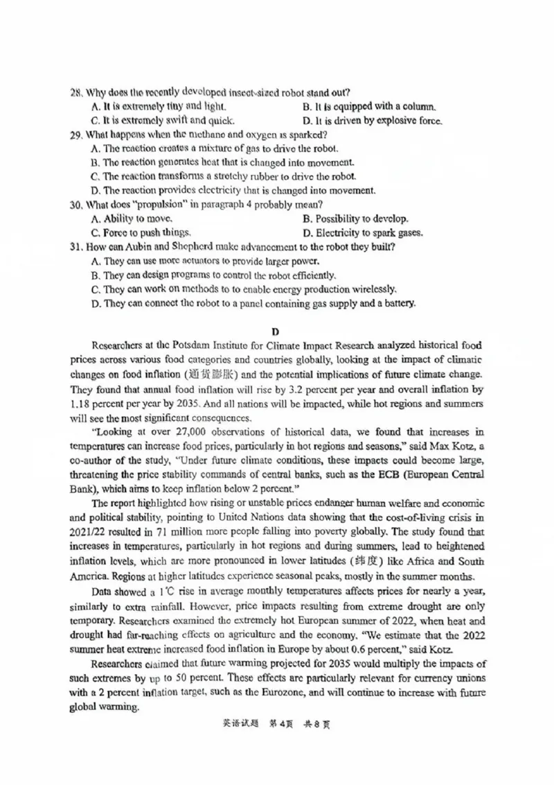 广东省惠州市2025届高三第二次调研考试英语试卷+答案_2024-2025高三（6-6月题库）_2024年10月试卷_1026广东省惠州市2025届高三第二次调研考试
