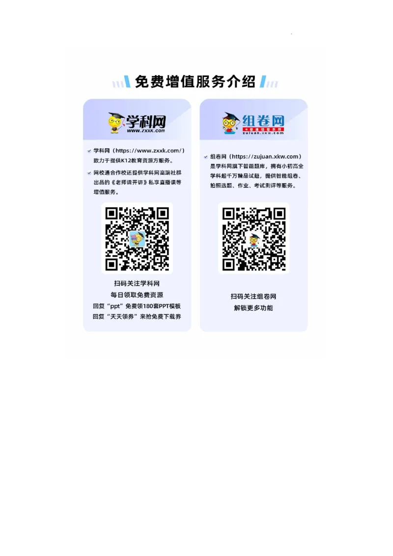 山东省菏泽市2023-2024学年高三上学期11月期中考试数学（B）(1)_2023年11月_0211月合集_2024届山东省菏泽市高三上学期11月期中考试_山东省菏泽市2024届高三上学期11月期中考试数学