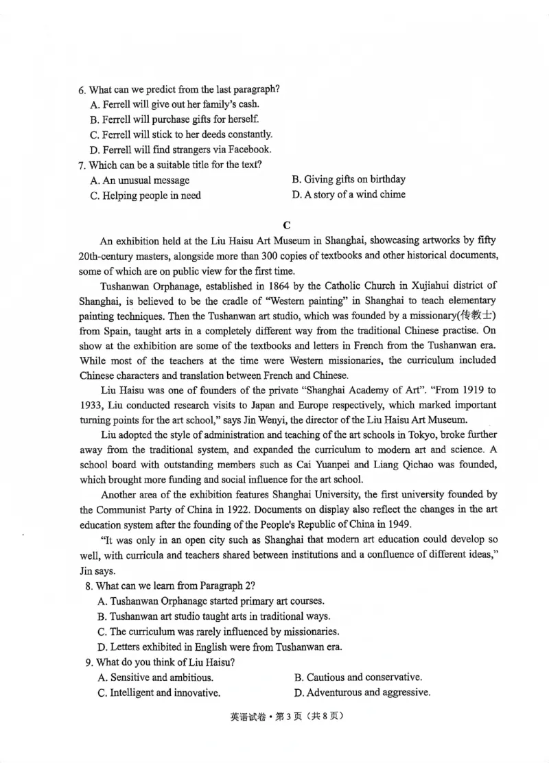 大理州2024届高三毕业生第一次复习统一检测--英语试卷(1)_2023年11月_0211月合集_2024届云南省大理州高三毕业生第一次复习统一检测_2024届云南省大理州高三毕业生第一次复习统一检测英语