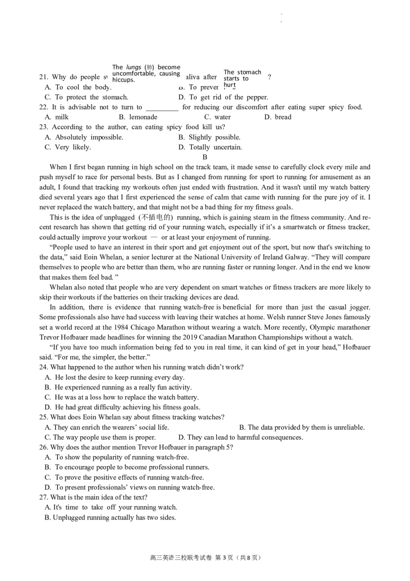 江西省南昌市三校联考2024届高三上学期11月期中英语(1)_2023年11月_01每日更新_18号_2024届江西省南昌市三校联考高三上学期11月期中