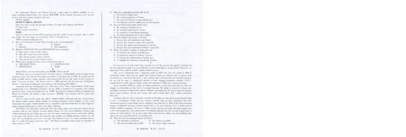 桂林2024年春季期末高二英语试卷_2024-2025高二（7-7月题库）_2024年07月试卷_0711广西桂林市2023-2024学年高二下学期期末质量检测
