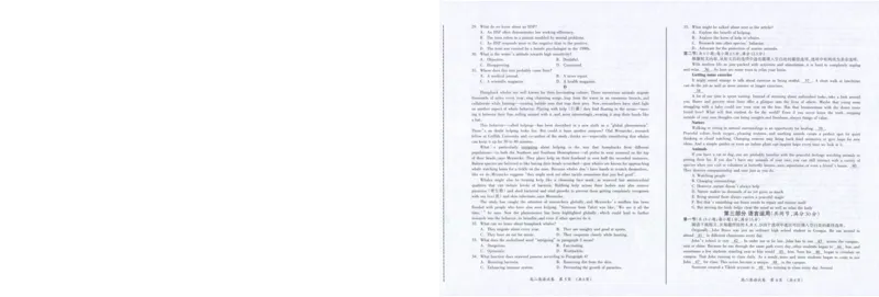 桂林2024年春季期末高二英语试卷_2024-2025高二（7-7月题库）_2024年07月试卷_0711广西桂林市2023-2024学年高二下学期期末质量检测