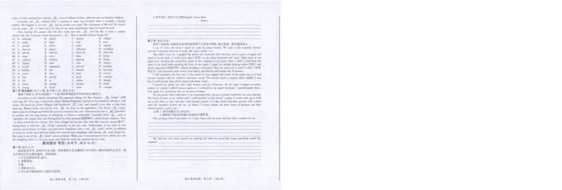 桂林2024年春季期末高二英语试卷_2024-2025高二（7-7月题库）_2024年07月试卷_0711广西桂林市2023-2024学年高二下学期期末质量检测