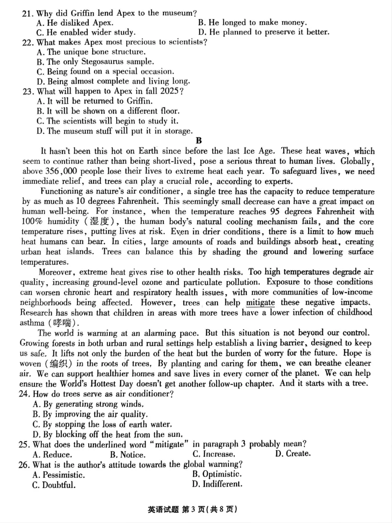 河北省张家口市2025届高三年级全市第二次模拟考试(张家口二模)英语_2024-2026高三（6-6月题库）_2025年04月试卷_04282025届河北省张家口市高三二模试卷