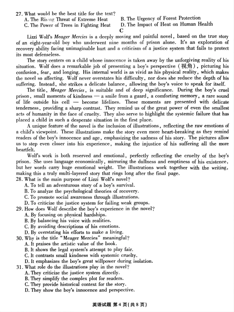 河北省张家口市2025届高三年级全市第二次模拟考试(张家口二模)英语_2024-2026高三（6-6月题库）_2025年04月试卷_04282025届河北省张家口市高三二模试卷