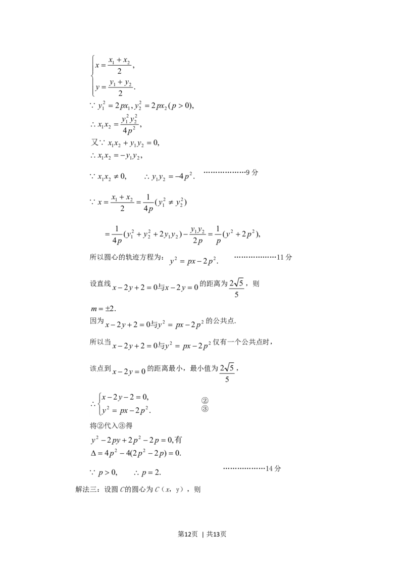 2006年辽宁高考文科数学真题及答案_数学高考真题试卷_旧1990-2007&middot;高考数学真题_1990-2007&middot;高考数学真题&middot;word_辽宁