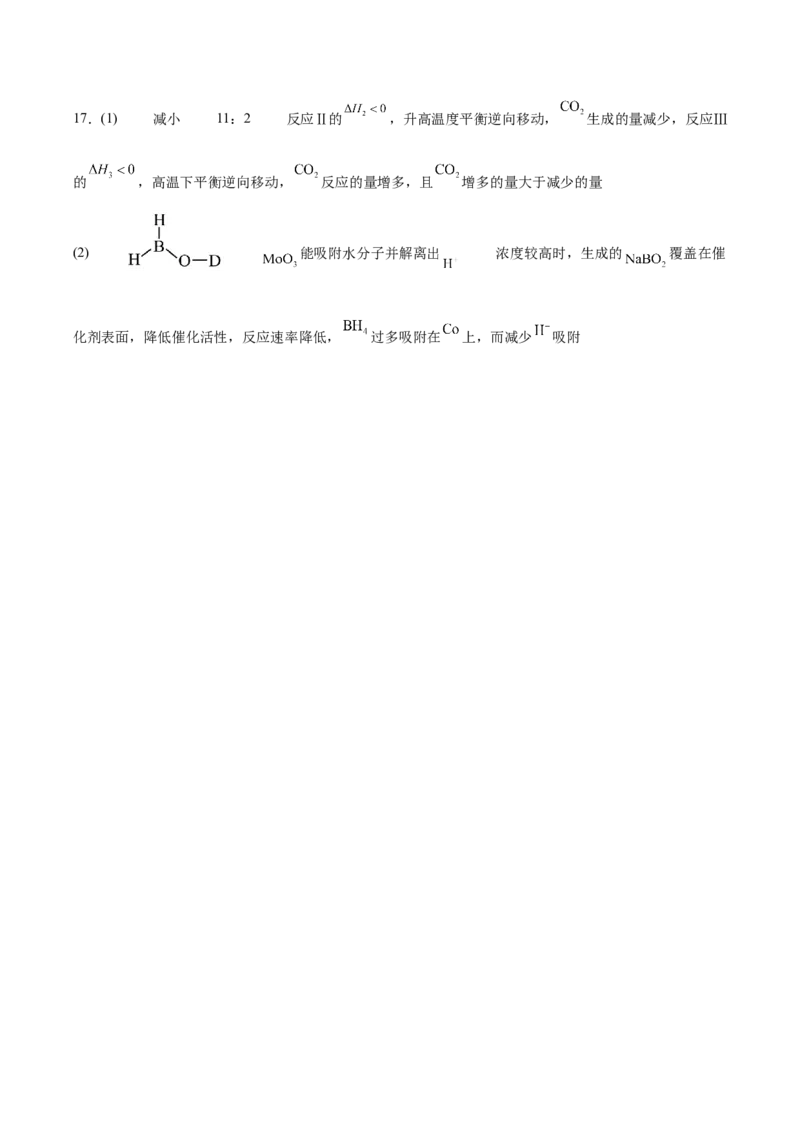 江苏省苏州市2025-2026学年高二上学期期中考试化学Word版含答案_2024-2025高二（7-7月题库）_2026年1月高二_260111江苏省苏州市2025-2026学年高二上学期期中考试