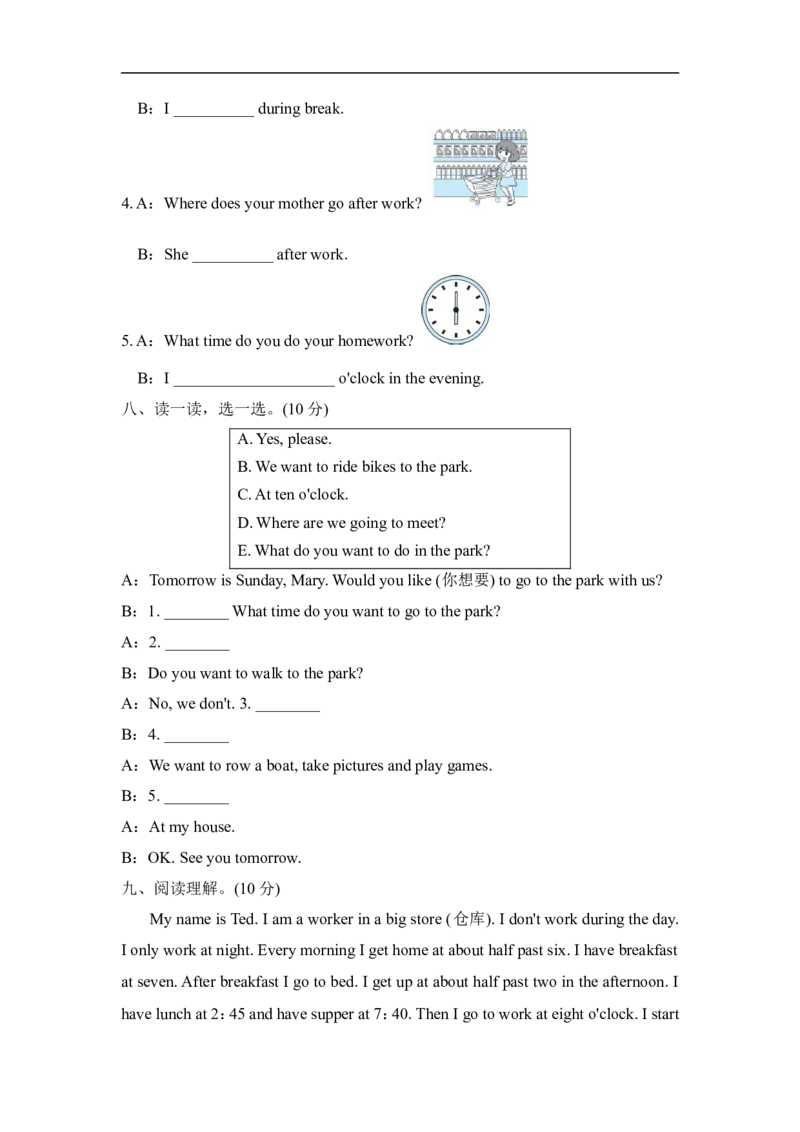 Module8模块知识梳理卷_小学1-6年级全部试卷_英语_五年级_3-10-5、小学五年级英语上册_3-10-5-2、练习题、作业、试题、试卷_外研版三起点_单元测试卷