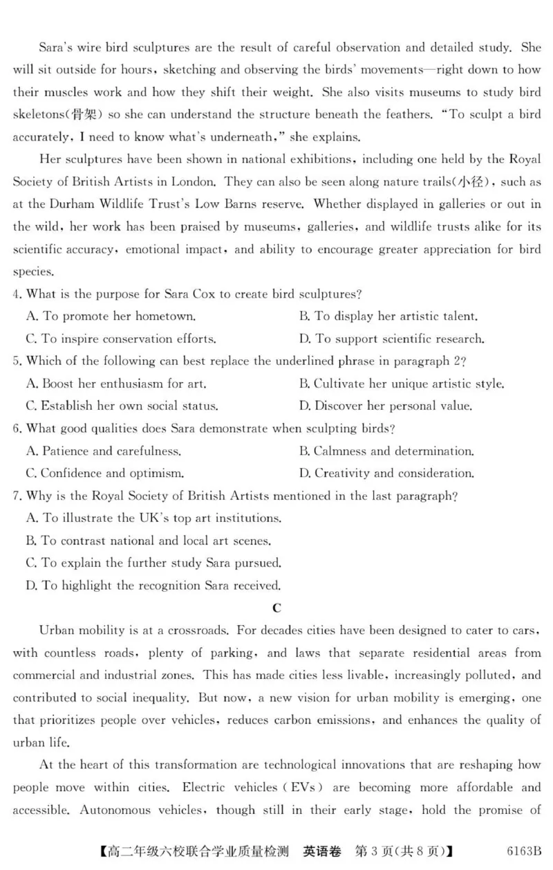 广东省六校2025-2026学年高二上学期联合学业质量检测英语_251215广东省六校2025-2026学年高二上学期12月联合学业质量检测（全）