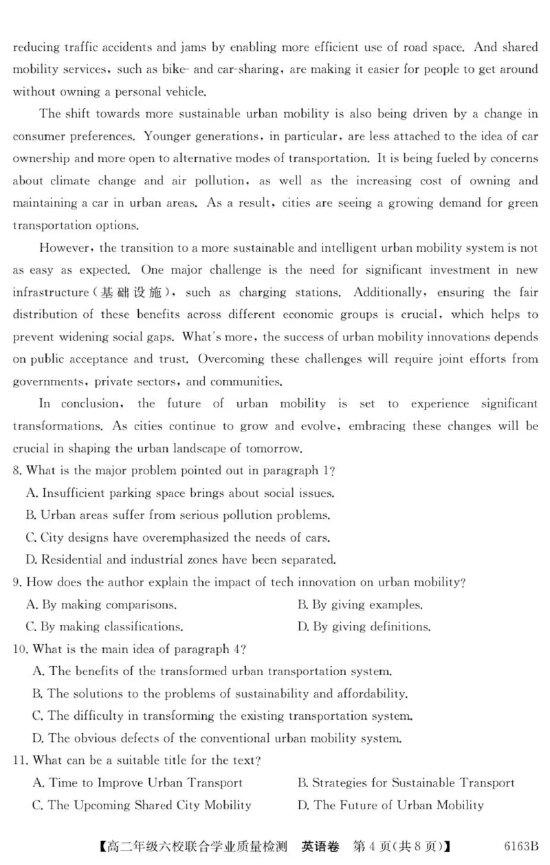 广东省六校2025-2026学年高二上学期联合学业质量检测英语_251215广东省六校2025-2026学年高二上学期12月联合学业质量检测（全）