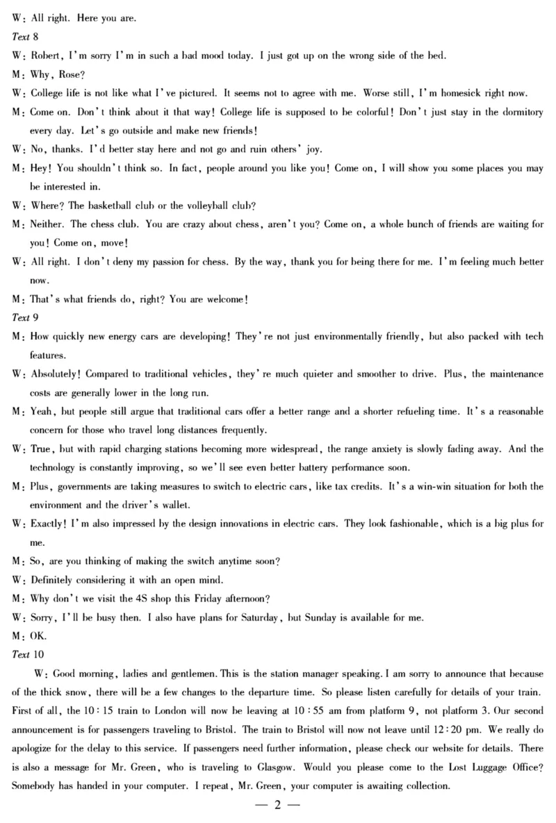 安徽省卓越县中联盟2024-2025学年高三11月期中考试英语试卷（PDF版含答案）_2024-2025高三（6-6月题库）_2024年11月试卷_1130安徽省卓越县中联盟2024-2025学年高三11月期中考试（全科）