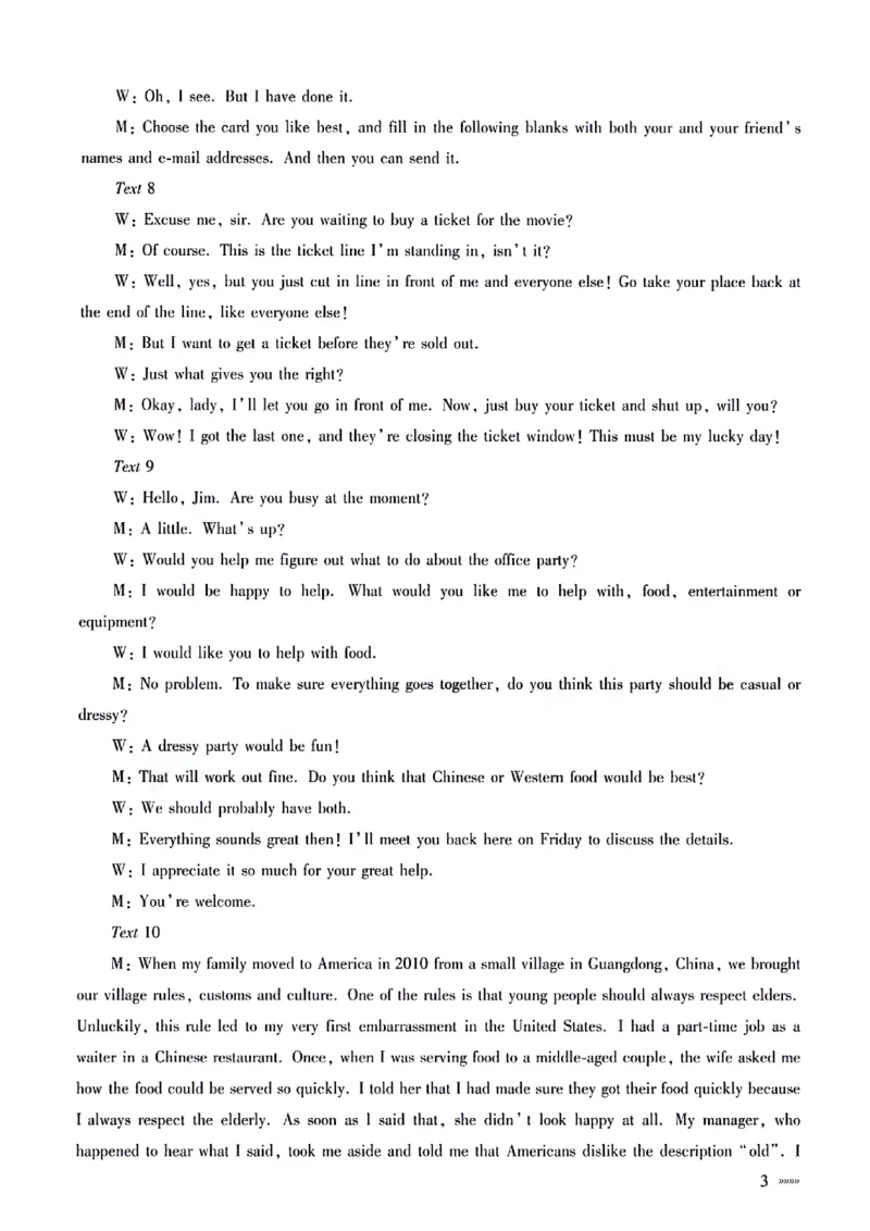 英语参考答案_2024年5月_01按日期_20号_2024届天一大联考普高招生全国统一考试预测卷（老教材）