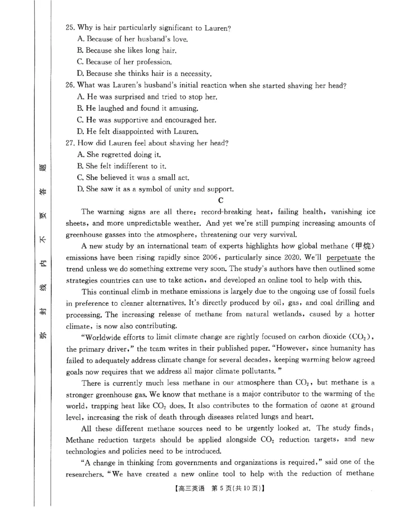 扫描件_英语_2024-2025高三（6-6月题库）_2024年10月试卷_10302024-2025学年山西三晋名校联考高三十月联合考试_山西省三晋名校2024-2025学年高三上学期十月联合考试英语试卷(有听力)