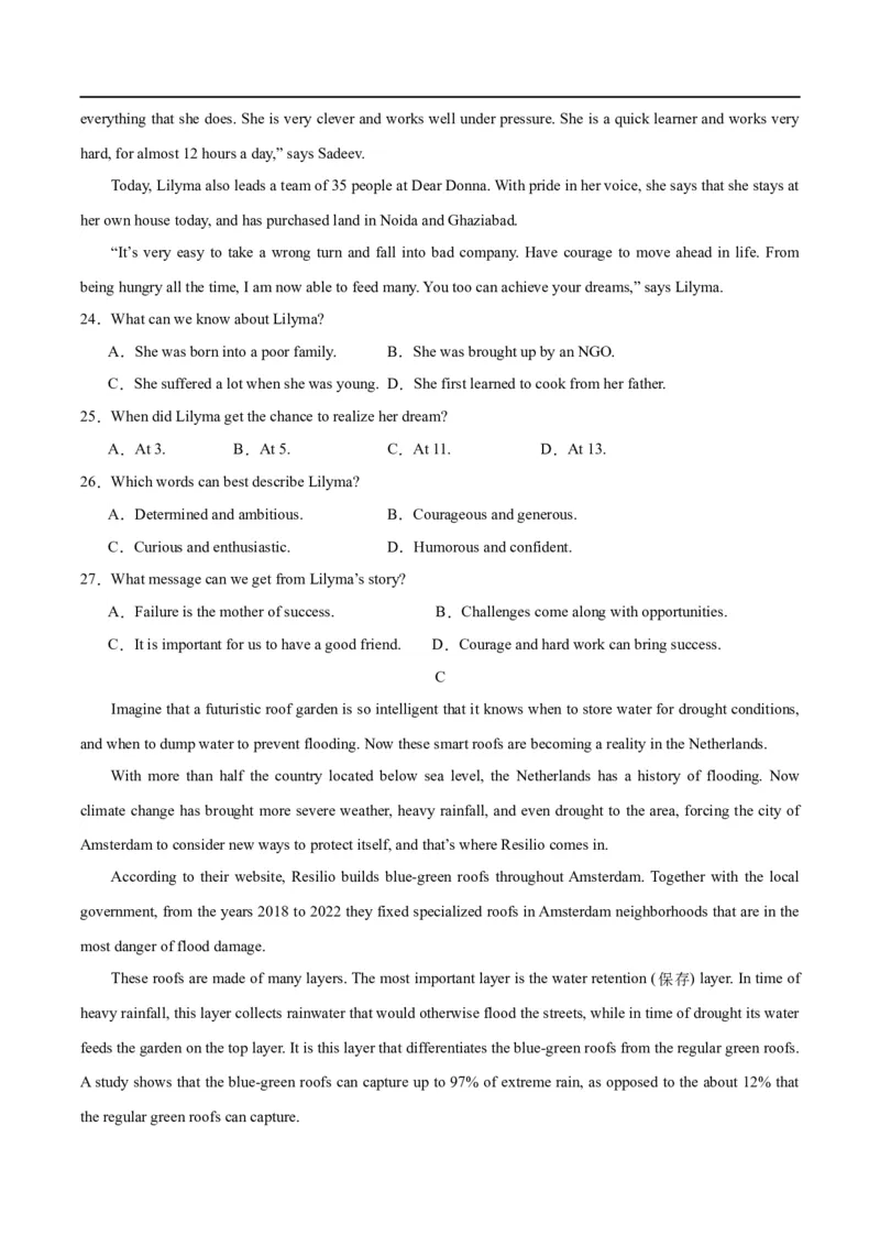 英语--九省联考考后提升卷原卷版_2024年4月_其他_2024年1月新&ldquo;九省联考&rdquo;考后提升卷（原卷+解析）_2024年1月新&ldquo;九省联考&rdquo;考后提升卷（英语）（原卷+解析+听力）