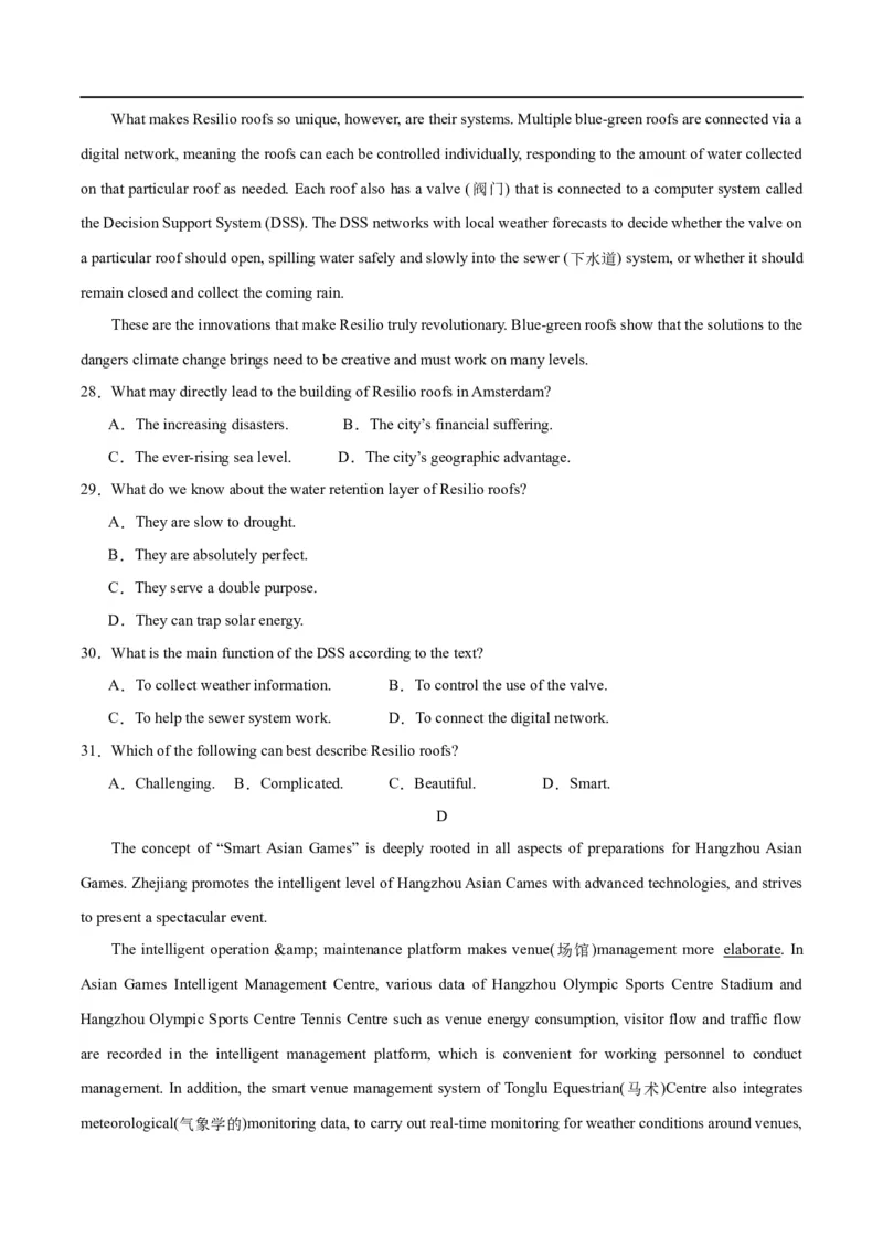 英语--九省联考考后提升卷原卷版_2024年4月_其他_2024年1月新&ldquo;九省联考&rdquo;考后提升卷（原卷+解析）_2024年1月新&ldquo;九省联考&rdquo;考后提升卷（英语）（原卷+解析+听力）