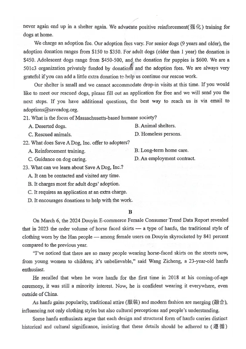 英语高三+答案吗_2024年5月_01按日期_28号_2024届江苏省南通市高考适应性考试(三)南通如皋3.5模_2024届江苏省南通市高三下学期高考适应性考试(三)英语试题