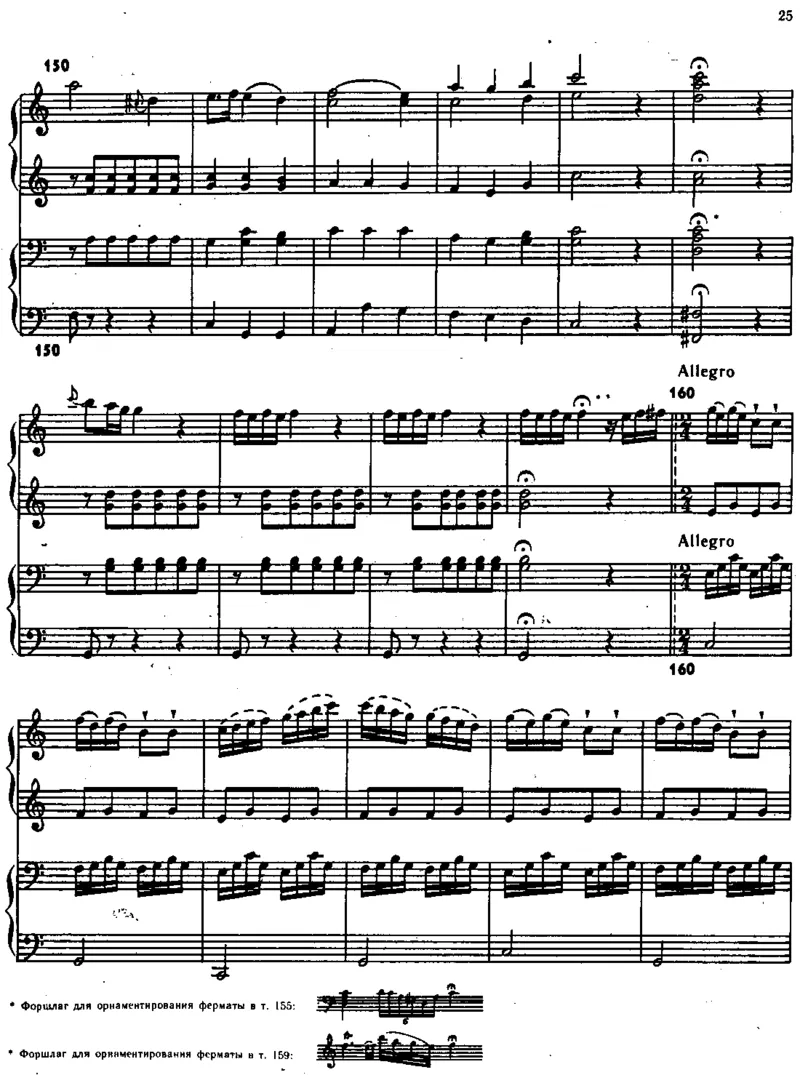 SonatainC,K19(4Hands)_一万首著名钢琴曲谱哈农贝多芬合集视频教学电子版高清无水印可打印_1古典钢琴知名音乐家谱_莫扎特钢琴谱全集_0312095926_四手联弹