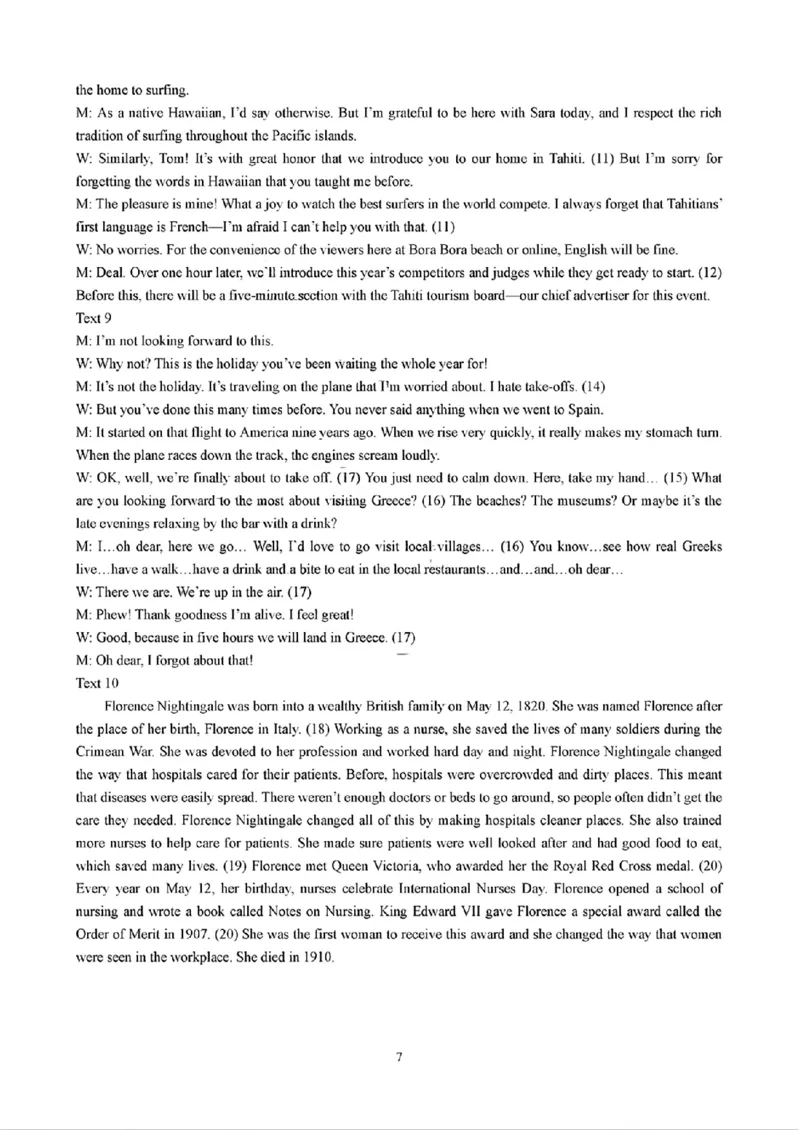 日照9科答案_2024-2025高三（6-6月题库）_2024年11月试卷_1126山东省日照市2025届高三上学期11月期中校际联合考试