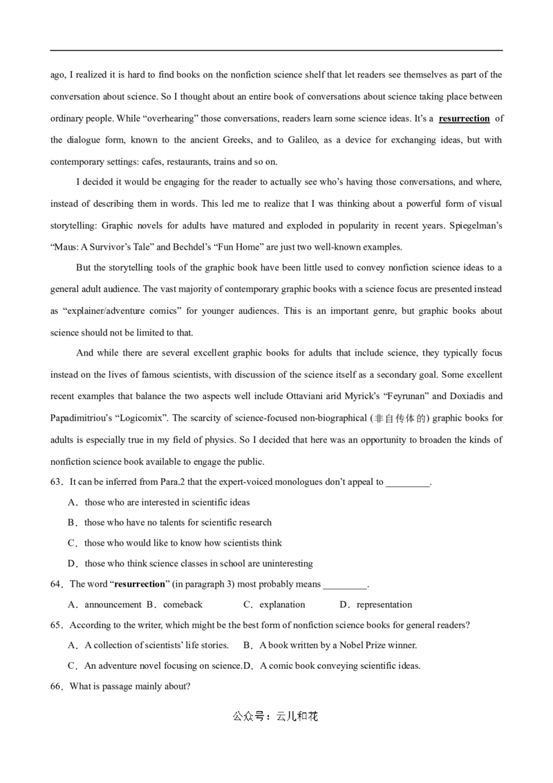 高二英语期中模拟卷（考试版A4）测试范围：选择性必修一Units1~4（上海专用）_2024-2025高二（7-7月题库）_2024年10月试卷