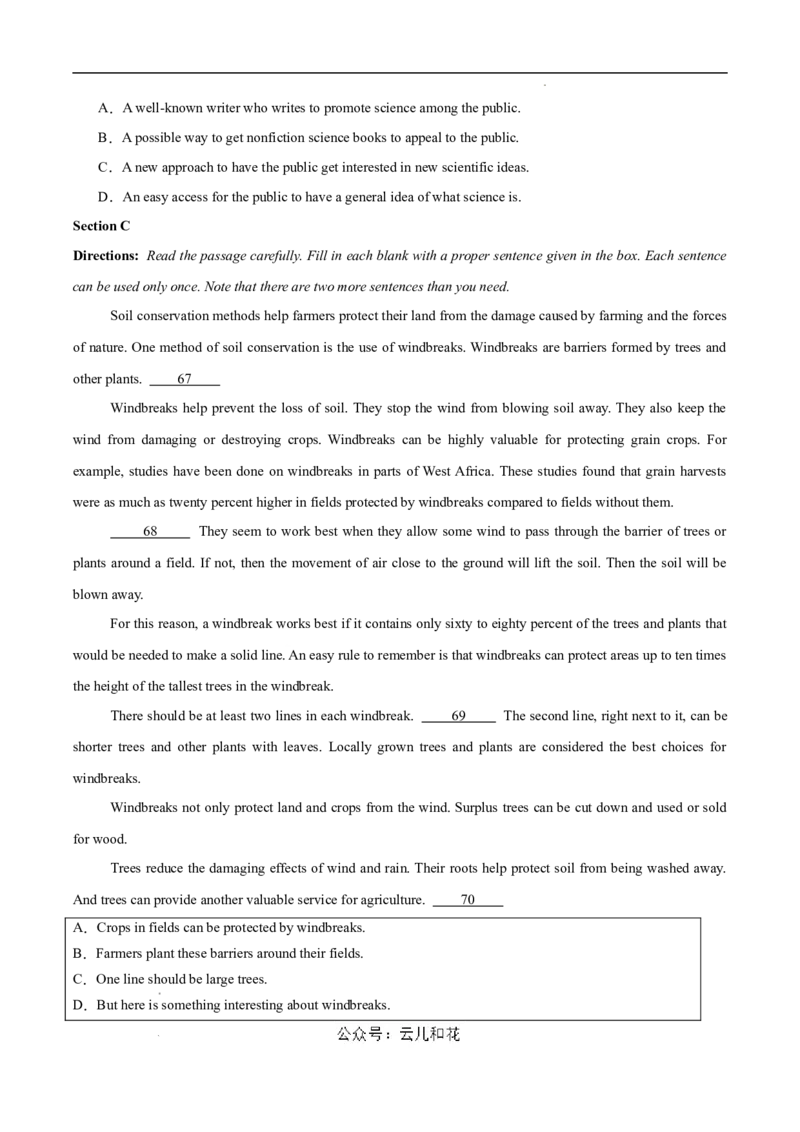 高二英语期中模拟卷（考试版A4）测试范围：选择性必修一Units1~4（上海专用）_2024-2025高二（7-7月题库）_2024年10月试卷