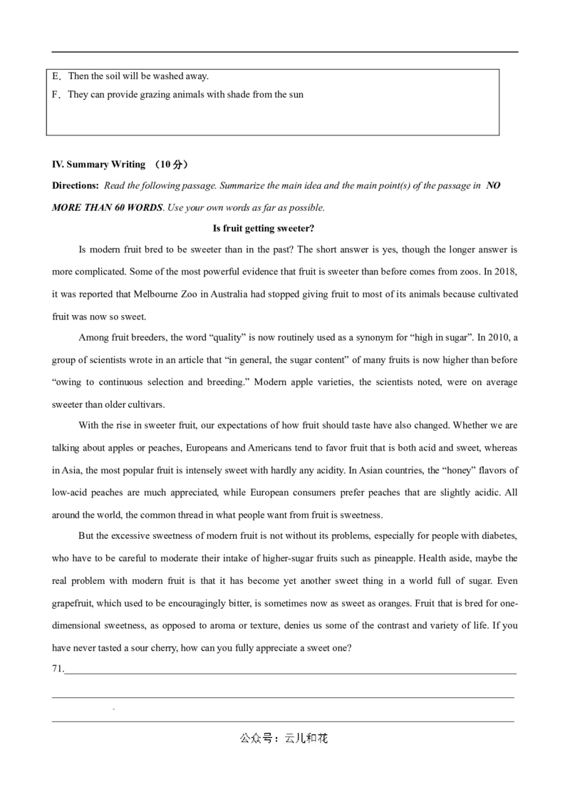 高二英语期中模拟卷（考试版A4）测试范围：选择性必修一Units1~4（上海专用）_2024-2025高二（7-7月题库）_2024年10月试卷