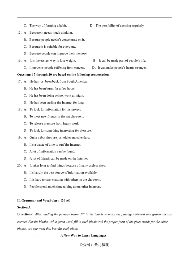 高二英语期中模拟卷（考试版A4）测试范围：选择性必修一Units1~4（上海专用）_2024-2025高二（7-7月题库）_2024年10月试卷