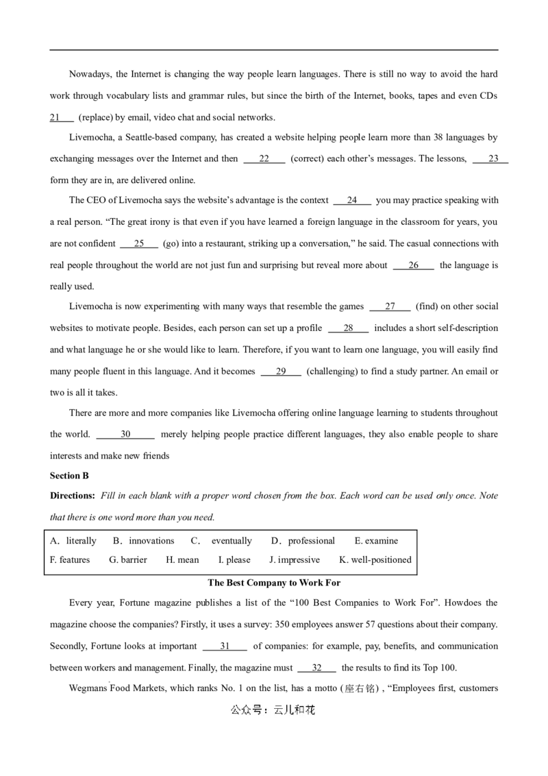 高二英语期中模拟卷（考试版A4）测试范围：选择性必修一Units1~4（上海专用）_2024-2025高二（7-7月题库）_2024年10月试卷