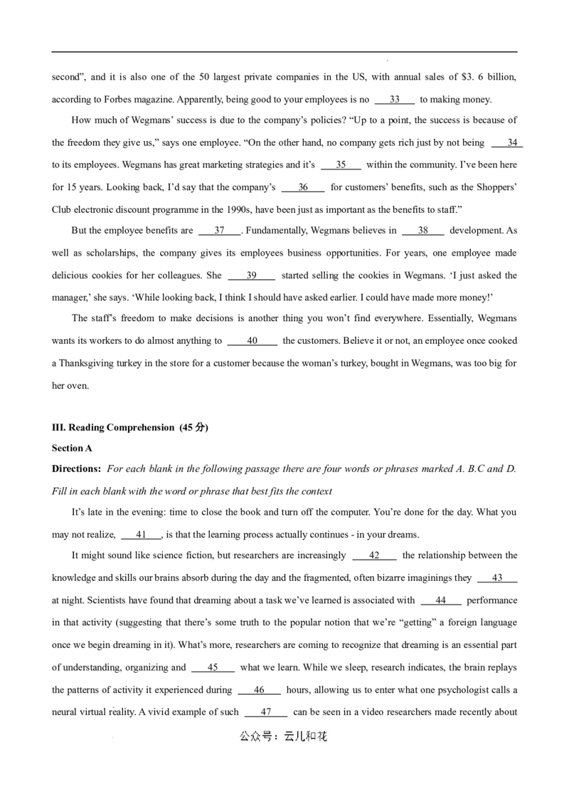 高二英语期中模拟卷（考试版A4）测试范围：选择性必修一Units1~4（上海专用）_2024-2025高二（7-7月题库）_2024年10月试卷